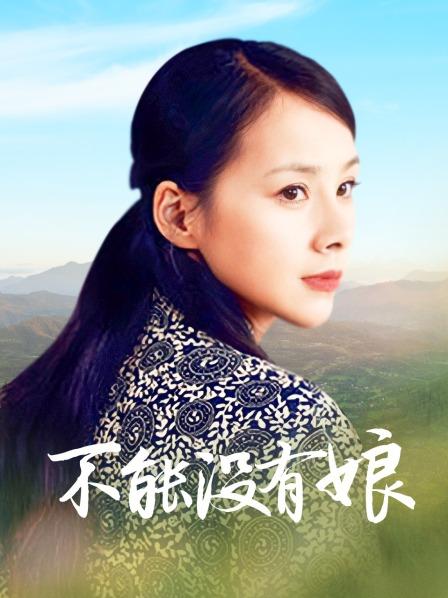 无水印最美极品爆乳女神『香草少女』开年新作-淫纹贴 豪乳美少女定制 爆裂黑丝 玩具插极品粉穴 淫语潮喷  高清